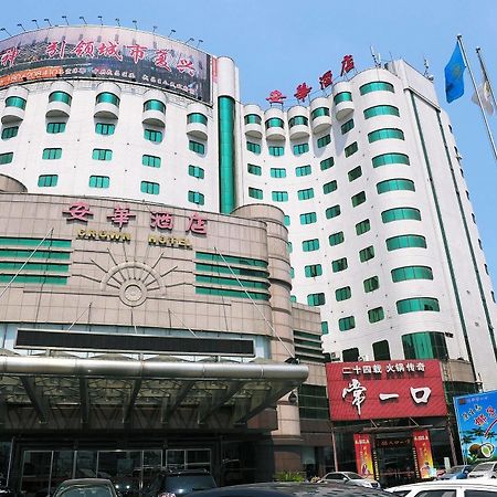 Hotel Crown Wuhan Zewnętrze zdjęcie