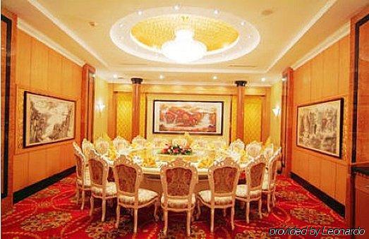 Hotel Crown Wuhan Restauracja zdjęcie