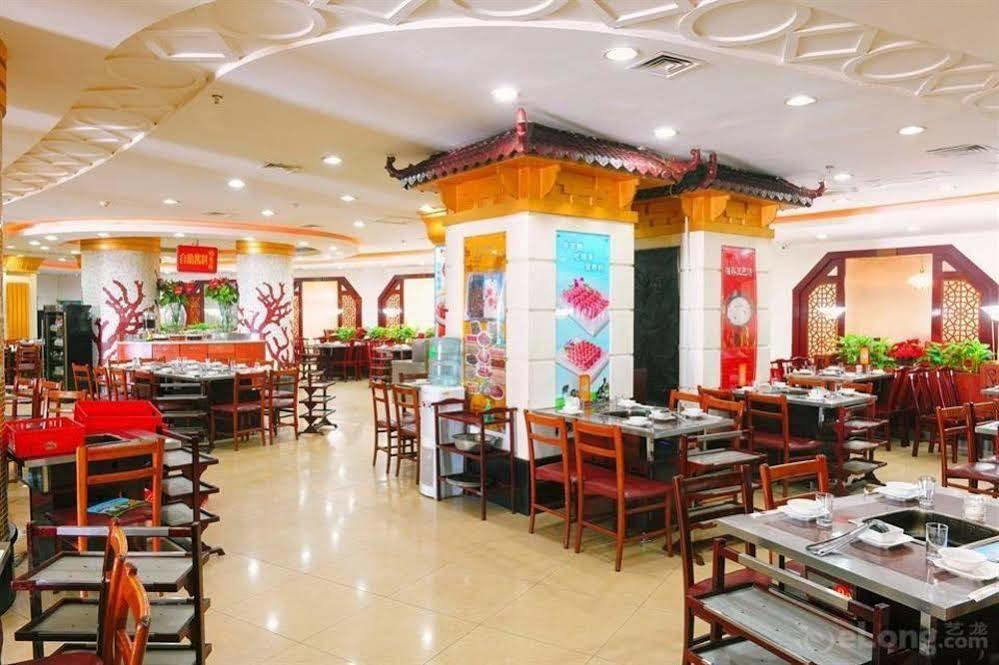 Hotel Crown Wuhan Zewnętrze zdjęcie